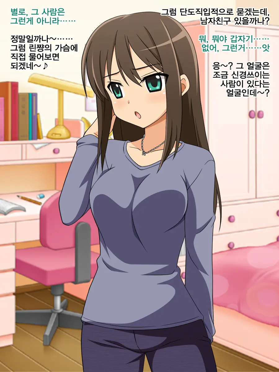 Kimoota P No Idol Ikusei Toranomaki! ~Cool Na JK O Kimoota Chinpo Daisuki Na Dosukebe Idol Ni Shichaimasu!~